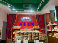 -汪玉霞(汉口里店)