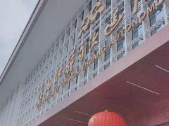 -广西壮族自治区博物馆