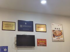 -焱焰鲜锅兔·佳味郑氏·自贡特色菜