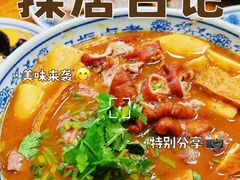 -门框胡同百年卤煮(新街口店)