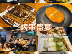 -老酱油炸社