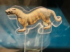 -陕西历史博物馆