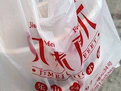 -嘉州九妹凤爪(乐山总店)