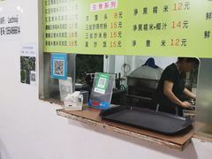 -老周记顺德双皮奶
