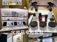 -Chanel(德基广场店)