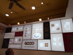 -华辉拉肠(宝华店)