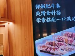 -味千拉面(瑞虹生活广场店)