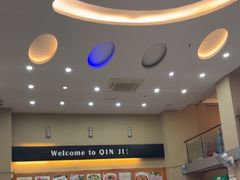 -覃记海鲜美食餐厅