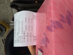 -GANSO元祖食品(大市口店)