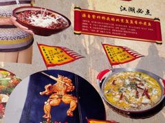 -水煮三国·川鲁江湖菜(香山店)