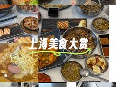 -HONGA HONGA雄家(曹路店)