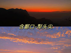 -庐山风景名胜区
