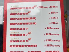 -叼叼姐手撕烤兔·兔头(十八梯店)