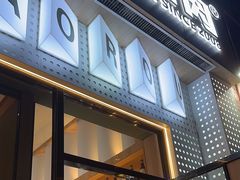 -叁宝烤肉• 西安烧烤(太乙路店)