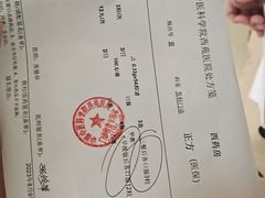 -中国中医科学院西苑医院(本部)