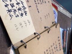 -广迎居老正兴菜馆