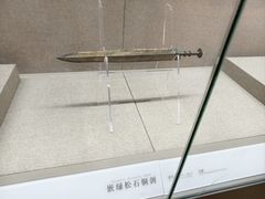 -信阳博物馆