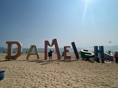 -大梅沙海滨公园