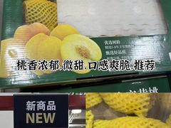 -山姆会员商店(上海浦东店)