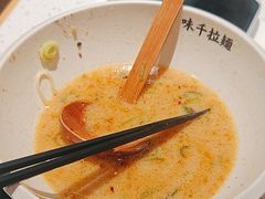 -味千拉面(广州白云机场T1西二店)