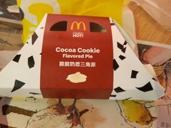 脆脆奶思三角派-麦当劳(番禺易发商业街店)