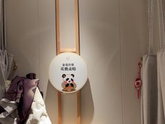 -蓉城阳光推拿馆(羊子山路店)