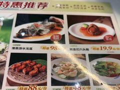 -稻香海鲜饭店(第一国际店)