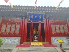 -西安市广仁寺