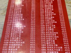 -梁师傅砂锅(哈达西街店)
