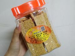 白芝麻糖-权记百年老字号(牌坊街店)