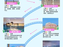 -日照世帆赛基地