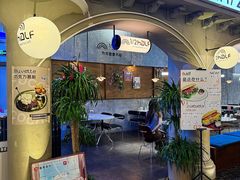 -1/2half西餐(中大国际店)