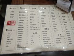 -维園(小梅大街店)