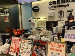 -Pull-Tab拉环咖啡(杭州市上城区来福士中心店)