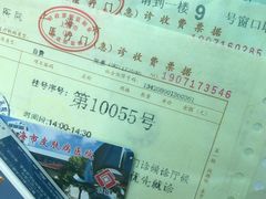 -上海市皮肤病医院(武夷路院区)