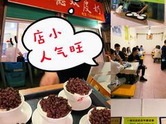 -老周记顺德双皮奶