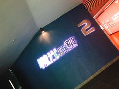 -太平洋影城(深圳8号仓店)
