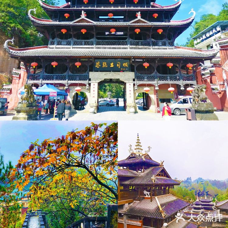 恩施旅游美食住宿，高颜值高性价比酒店推荐！