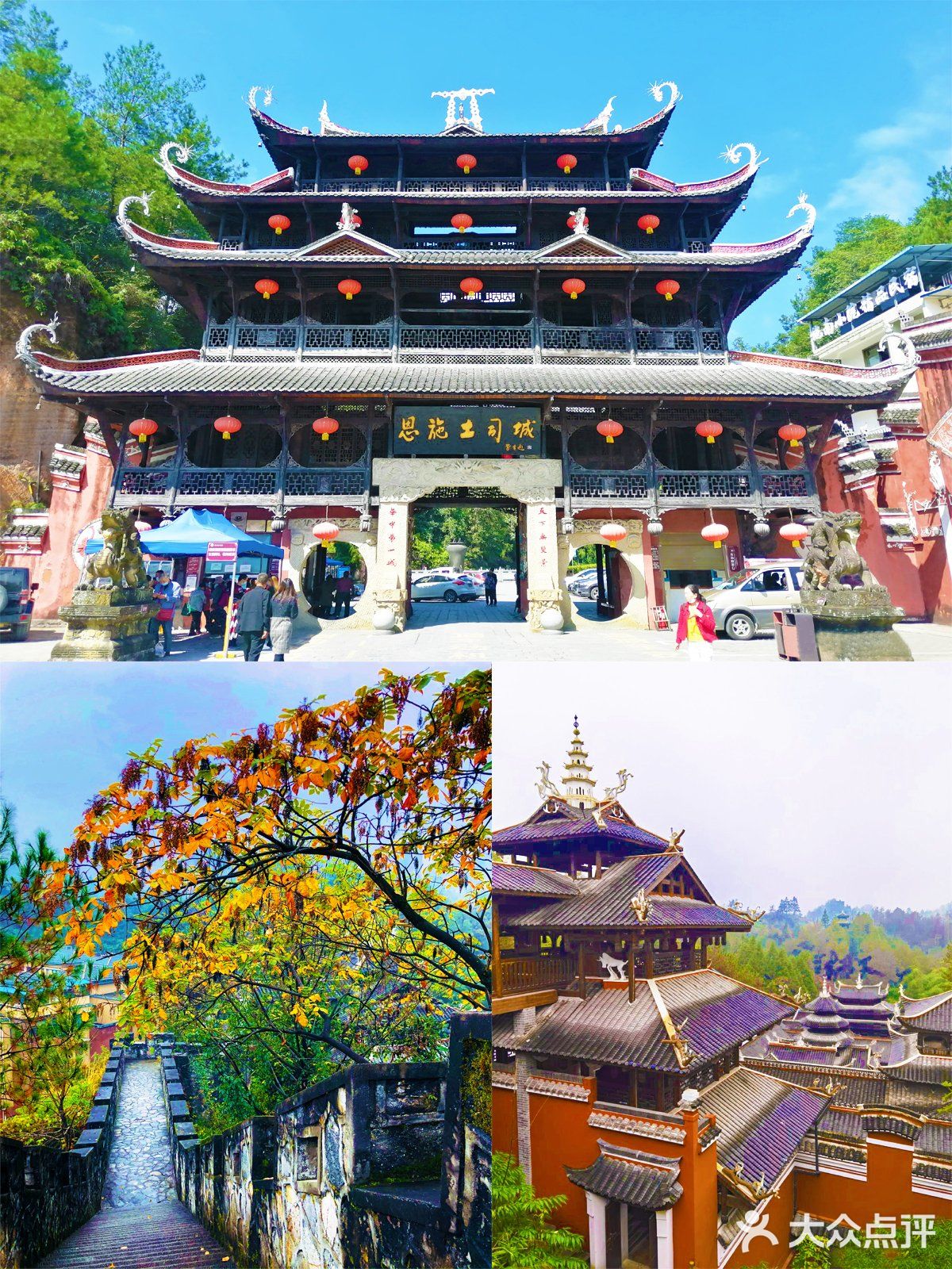 恩施旅游美食住宿，高颜值高性价比酒店推荐！