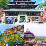 恩施旅游美食住宿，高颜值高性价比酒店推荐！