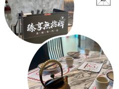 -臻享無招牌芝士烤蛙(台山昌大昌店)