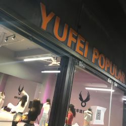 -欲非舞蹈