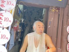 门面-秦云老太婆摊摊面(磁器口店)
