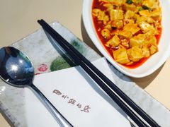 麻辣豆腐-四小姐的店(王府井店)
