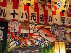 -平成屋·午肴夜酒(四川北路店)