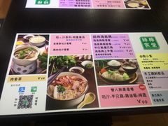 菜单-绿柠食堂(北外滩店)