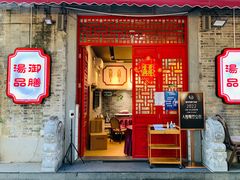 -雅苑餐厅(朝天路店)