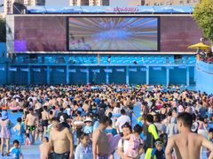 -欢乐水魔方水世界