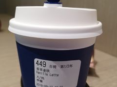 香草拿铁-luckincoffee瑞幸咖啡(恒大广场B1店)