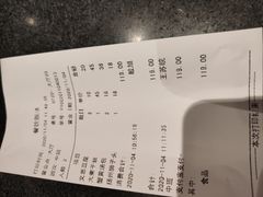 账单-冶春(星汉大厦店)